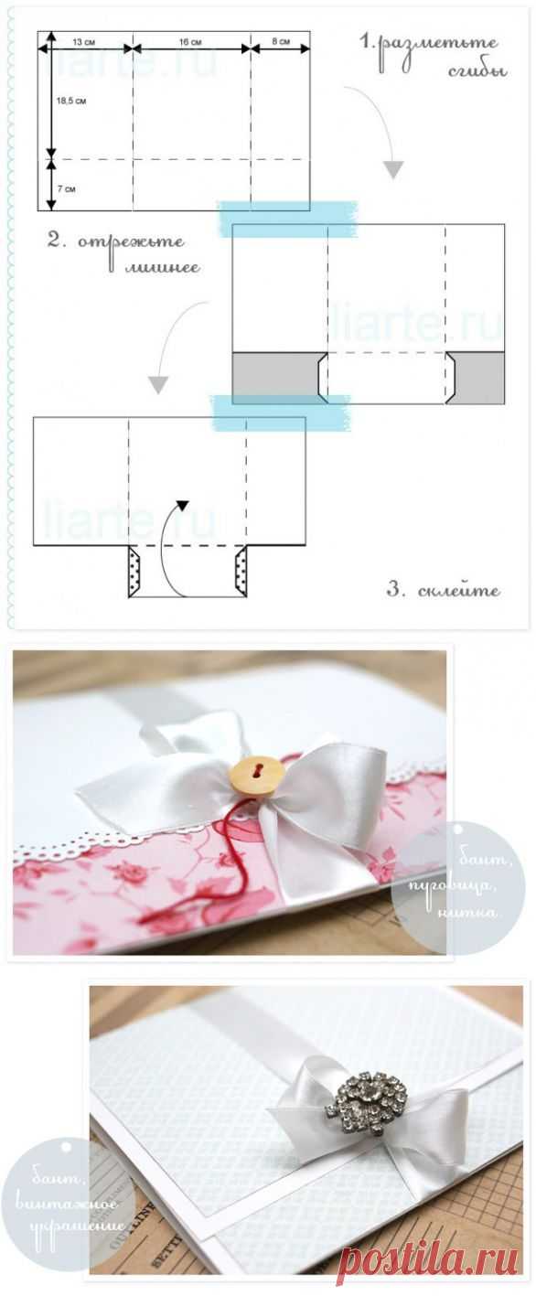 (+1) тема - Конверт-открытка для денег | СВОИМИ РУКАМИ
