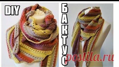 Просто потрясную накидку - шарф связала себе на весну: красивый и стильный Бактус, придаст эксцентричности вашему образу