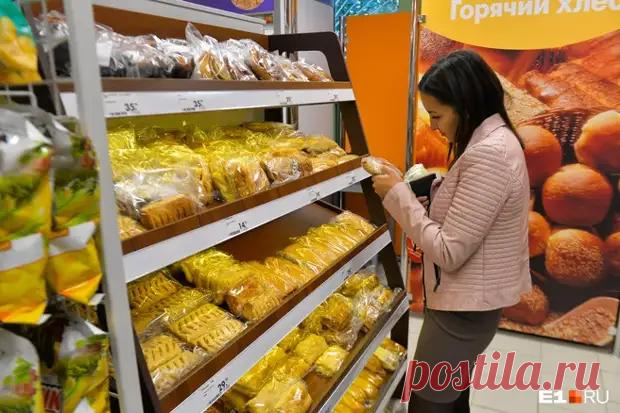 Вместо здоровья — лишний вес и беда с головой: кому нельзя отказываться от глютена