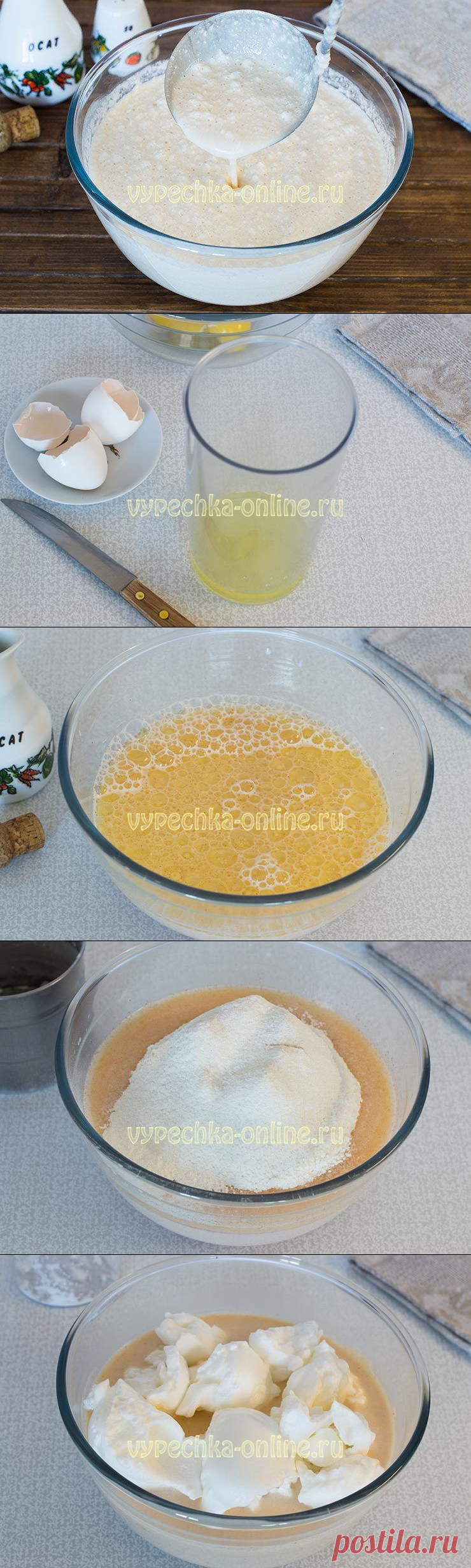 ✔️Тесто на блины на молоке с яйцами с дырочками рецепт пошагово с фото простой, как приготовить