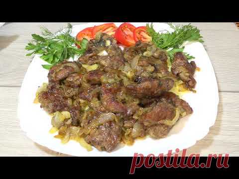 Вот как нужно ГОТОВИТЬ  КУРИНУЮ ПЕЧЕНЬ по НОВОМУ!  А есть ЭТО просто одно НАСЛАЖДЕНИЕ!