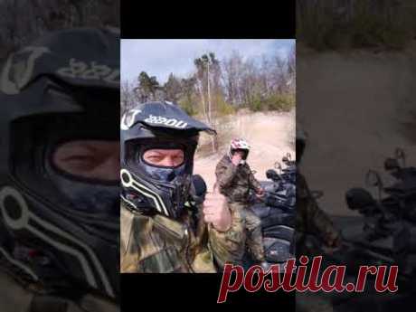 Покатушки! 🚜