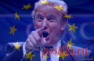 Афера на 750 миллиардов, сделка Трампа с ЕС это блеф, опасный для всех - 5 Августа 2025 - Проектирование газоснабжения