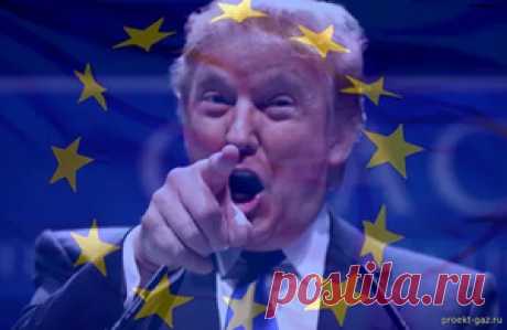 Афера на 750 миллиардов, сделка Трампа с ЕС это блеф, опасный для всех - 5 Августа 2025 - Проектирование газоснабжения