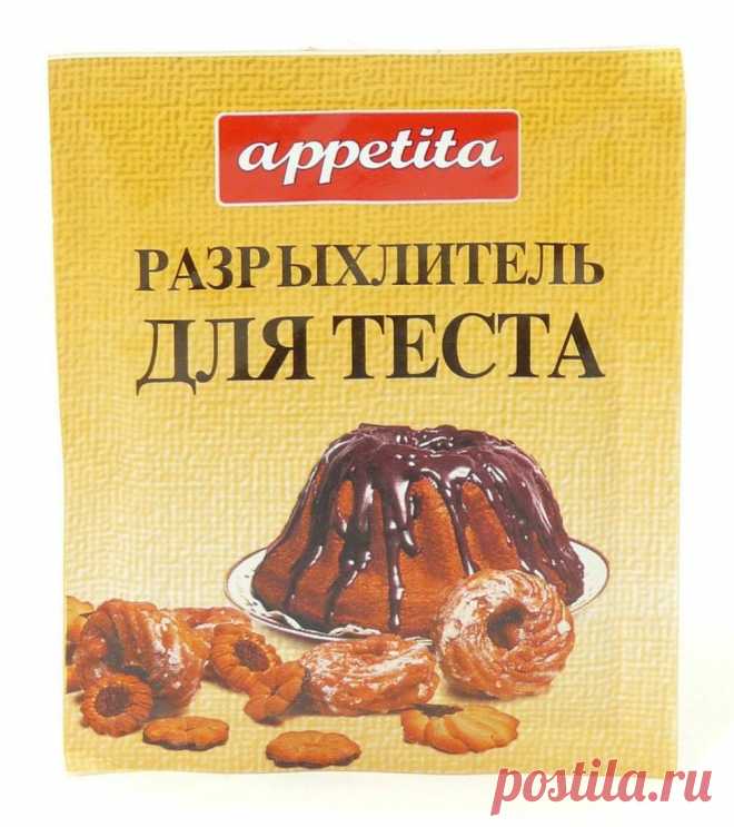 Домашний разрыхлитель для теста (пекарский порошок)