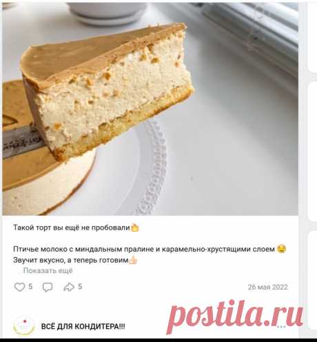 Скриншот-21-06-2025 18:12:27.jpg