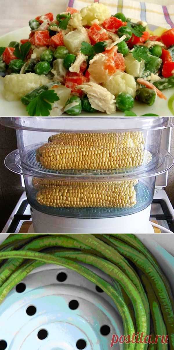 Как приготовить фасоль и кукурузу в пароварке