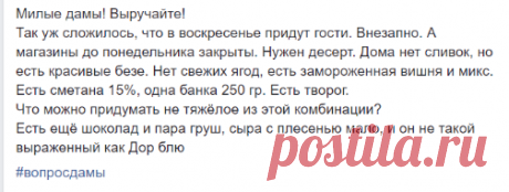 Да!мы с кастрюлькой