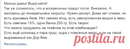 Да!мы с кастрюлькой