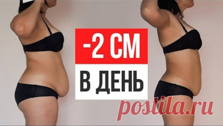 3 простых упражнения ДЛЯ ПОХУДЕНИЯ ЖИВОТА в домашних условиях