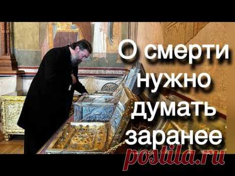 Лазарева суббота. Отец Андрей Ткачёв