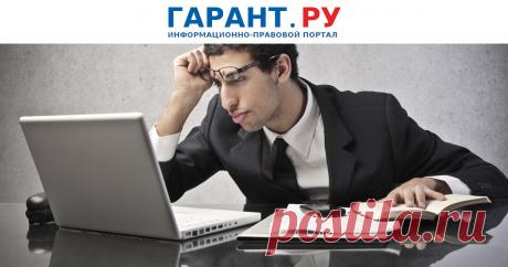 Перечень объектов государственной экологической экспертизы могут расширить В него планируется включить проектную документацию объектов, строительство, реконструкцию которых предполагается осуществлять на землях лечебно-оздоровительных местностей и курортов федерального значения.