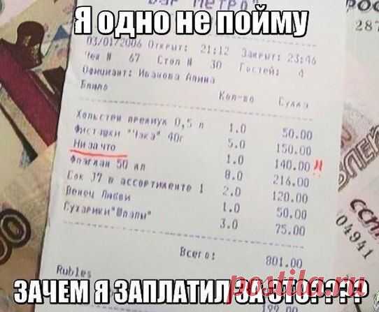 Интересные новости