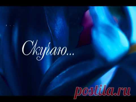 Память о моем любимом муже Жене