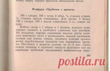 Незаслуженно забытое блюдо из сериала Место встречи изменить нельзя | Tatyana Kitsya | Яндекс Дзен