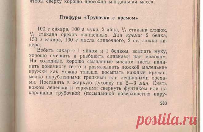 Незаслуженно забытое блюдо из сериала Место встречи изменить нельзя | Tatyana Kitsya | Яндекс Дзен