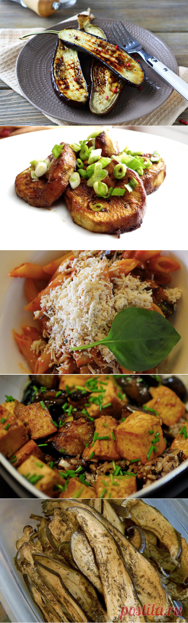 8 оригинальных блюд из баклажанов