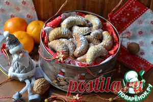 Орехово-ванильные рогалики - кулинарный рецепт