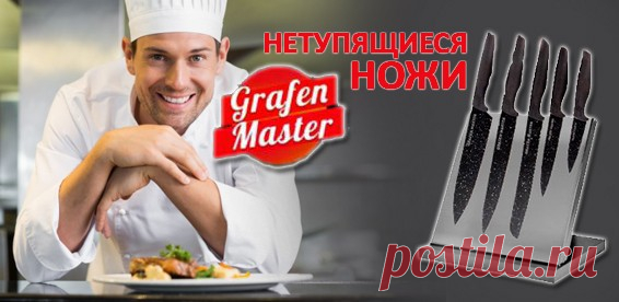 Перец болгарский с чесноком на зиму