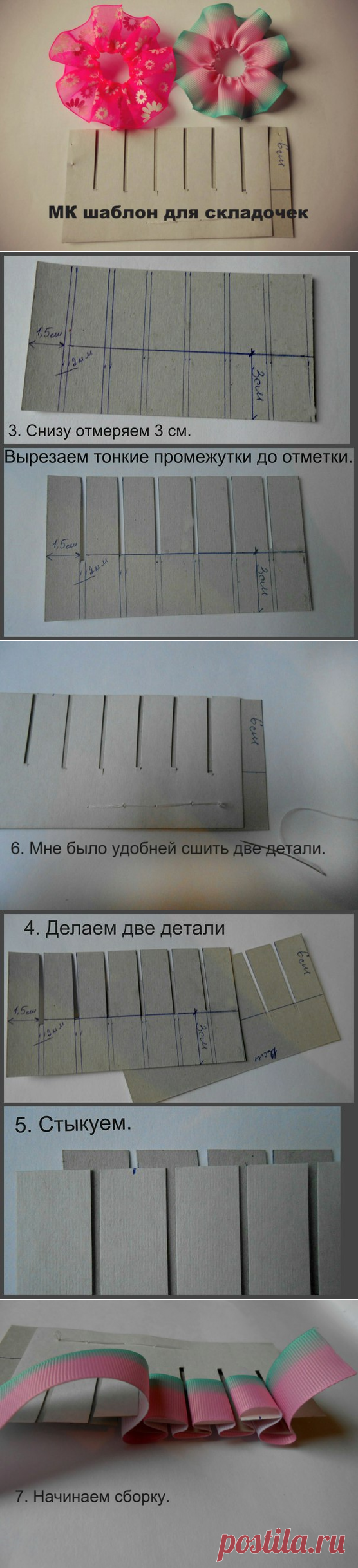 Новости
