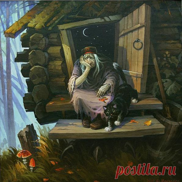 - Старость многое знает, да мало что рассказывает! - вздохнула Баба-Яга. - Кабы люди на чужом опыте учились, так и дураков не было бы. А так, куда ни глянь - все об один пень лбы расшибают.

Дмитрий Емец