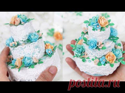 Декорирую тортик из бумаги/Бумажный торт коробочка своими руками/ Закулисье 32.2/Paper cake box