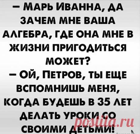 Запись Анатолия Юдина #Рекламика #Юмор #Россия #Карелия #Костомукша #Школа