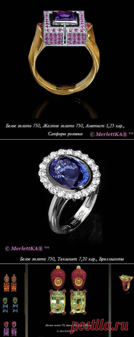 Очень красивая подборка ♛ Украшения из золота Mousson Atelier ♛