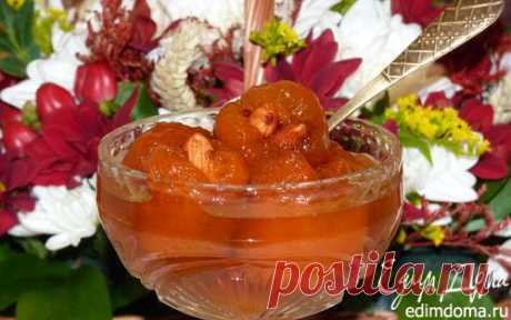 Абрикосовое варенье по-царски | Кулинарные рецепты от «Едим дома!»