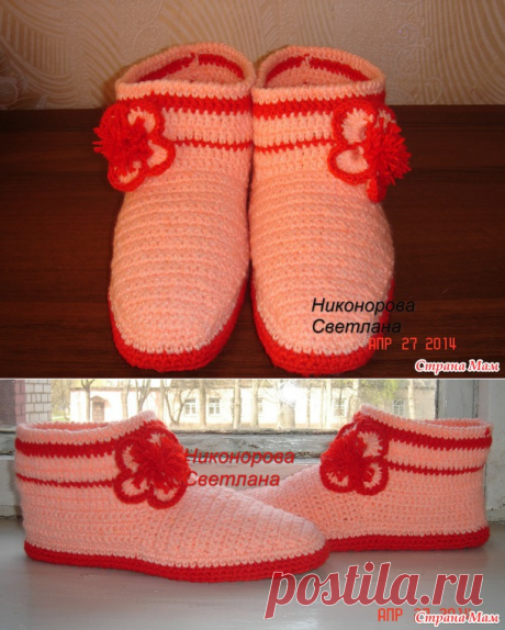 Домашние сапожки *Марина*крючком - Страна Мам
