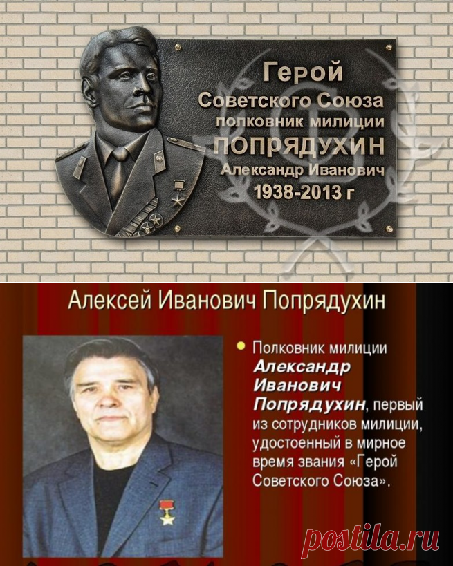 Забытый герой Советского Союза / Назад в СССР / Back in USSR
