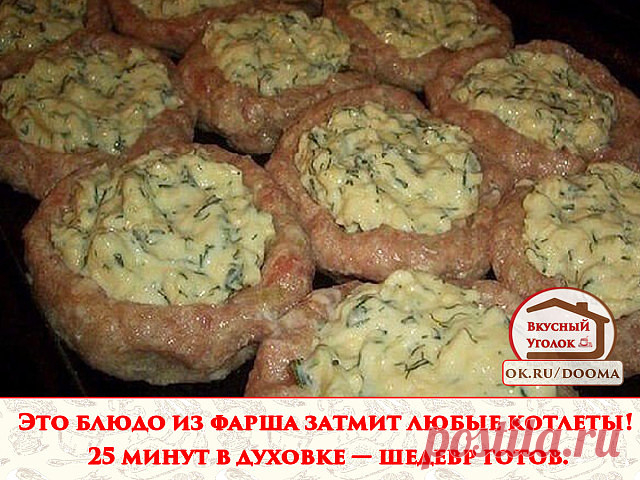 (99) Одноклассники