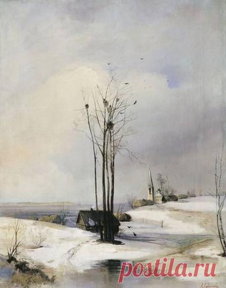 оттепель - Саврасов А. К.