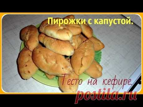 Воздушное тесто на кефире - пошаговый рецепт с фото на Повар.ру