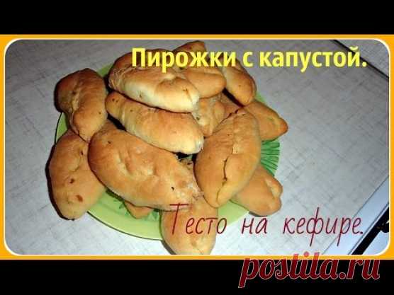 Воздушное тесто на кефире - пошаговый рецепт с фото на Повар.ру