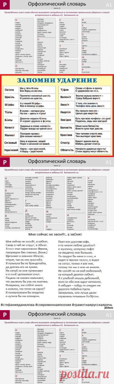 (2) Одноклассники