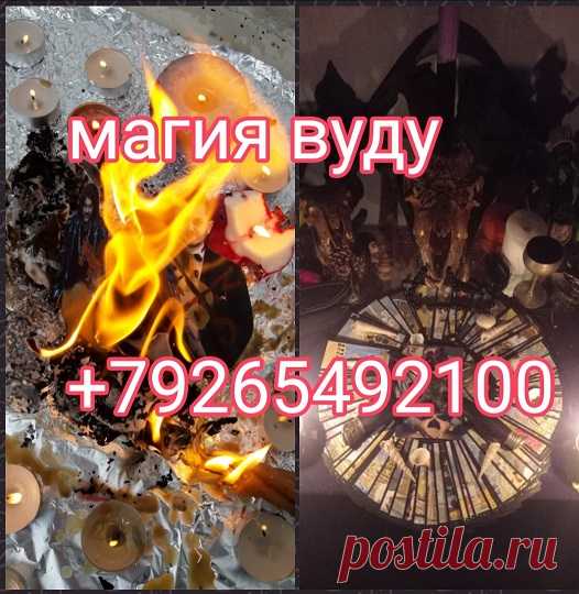 Чистка биополя, Космоэнергетика, Снятие порчи и проклятий, В результате жизни биополе человека накапливает негативную энергию. Свои следы оставляют ссоры,
