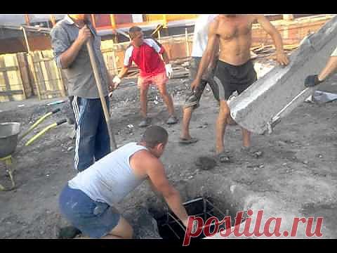 Как залить 7кубов бетона за 15 мин? ВОТ ТАК! - Яндекс.Видео