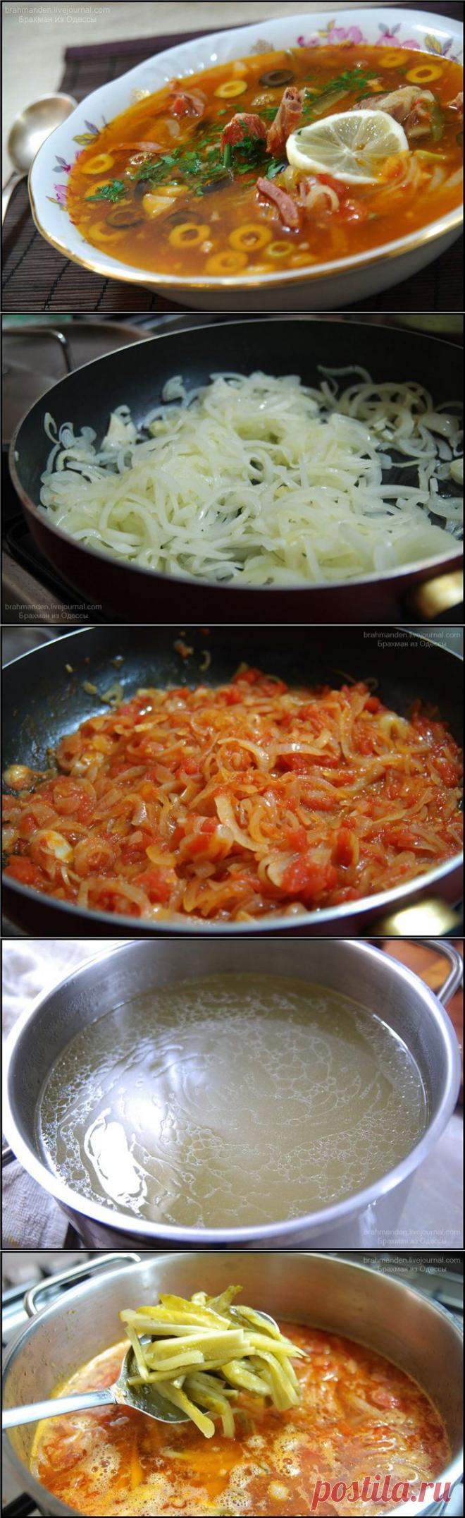 Бальзам для желудка.Соляночка.