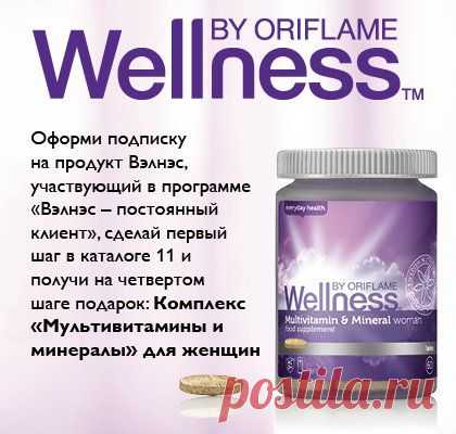 Добро Пожаловать в раздел "Для Консультантов"