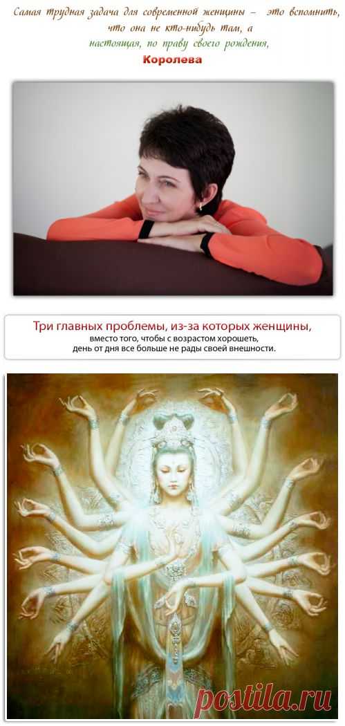 курс омоложения