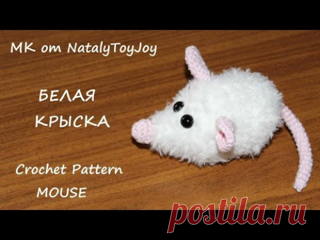 МК Белая Крыска крючком. Подарок на Новый 2020 год своими руками. Подробный видео-урок.
