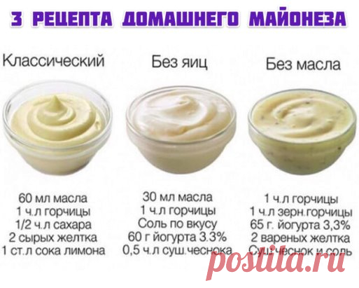 Сохранить
