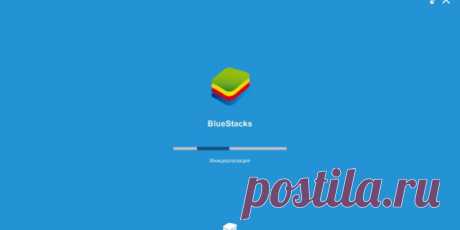 Скачать BlueStacks бесплатно для компьютера Windows