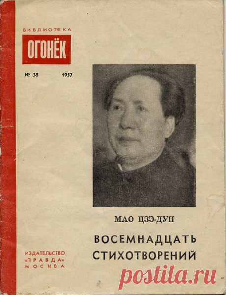 Сергей Горюнчик-Лутовинов