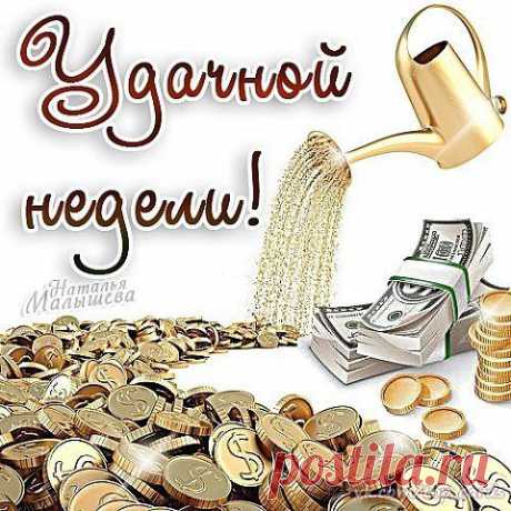 (576) Твиттер