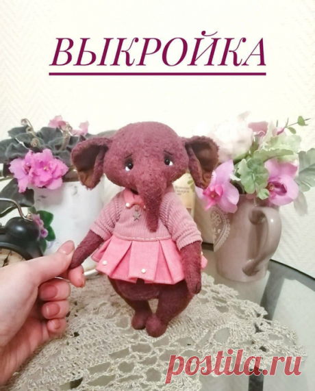 Выкройка тедди слоника 🐘 Мастер: Татьяна Лысенко