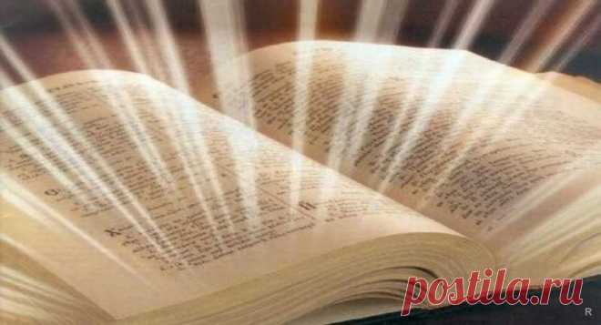 Какую молитву нужно читать, чтобы защитить себя от всевозможных проклятий