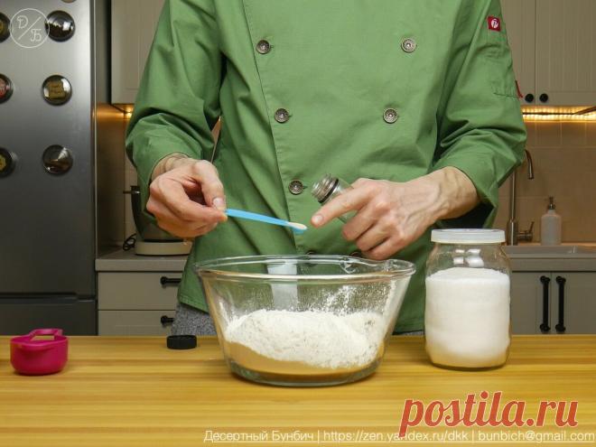 Ремесленный хлеб, который я пеку каждый день. Без замеса и хлебопечки всего за 5 минут (не считая выпечки) | Десертный Бунбич | Яндекс Дзен