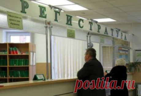 Сложности записи к врачам – размышления юриста о возможном решении проблемы | 9111.ru